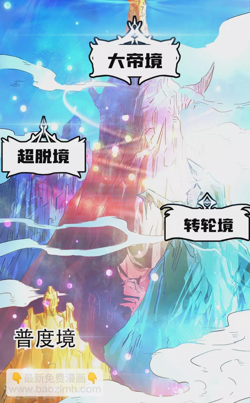 🍘我被困在同一天十万年 第2话 请给我解毒…… 第19页