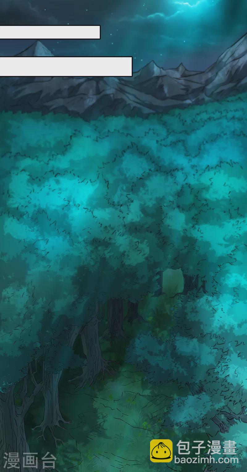 🍘我被困在同一天十万年 第2话 请给我解毒…… 第2页