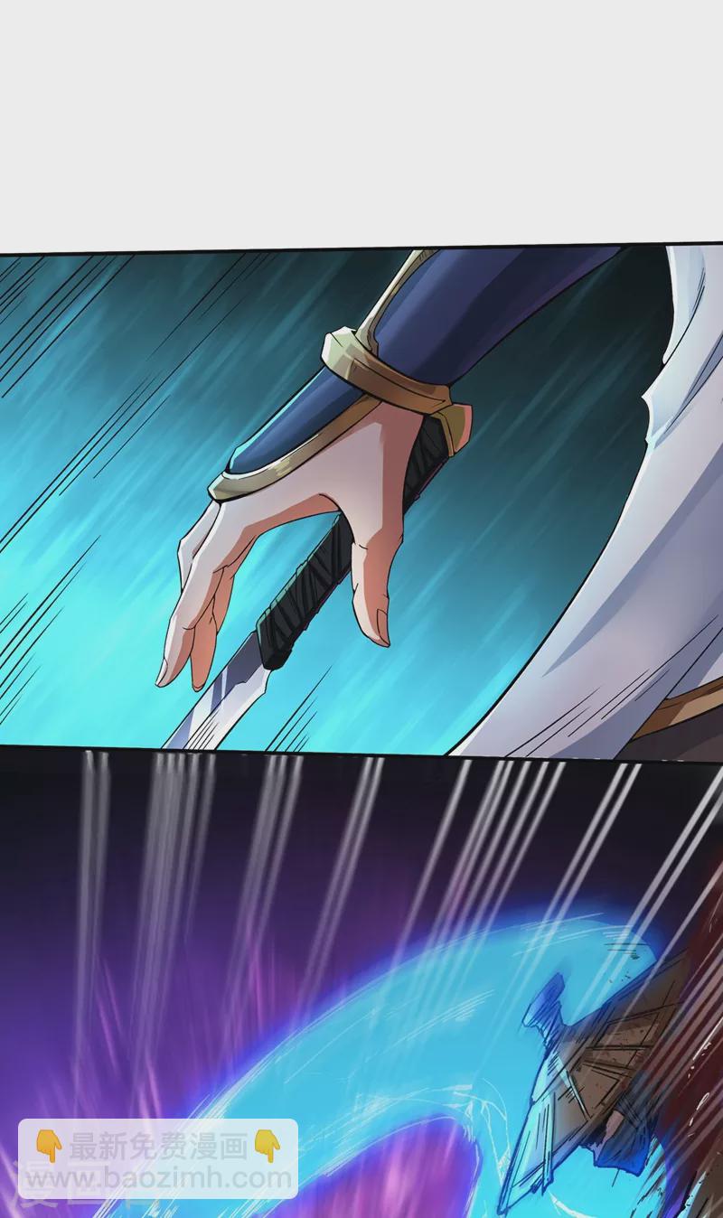 🍘我被困在同一天十万年 第2话 请给我解毒…… 第26页