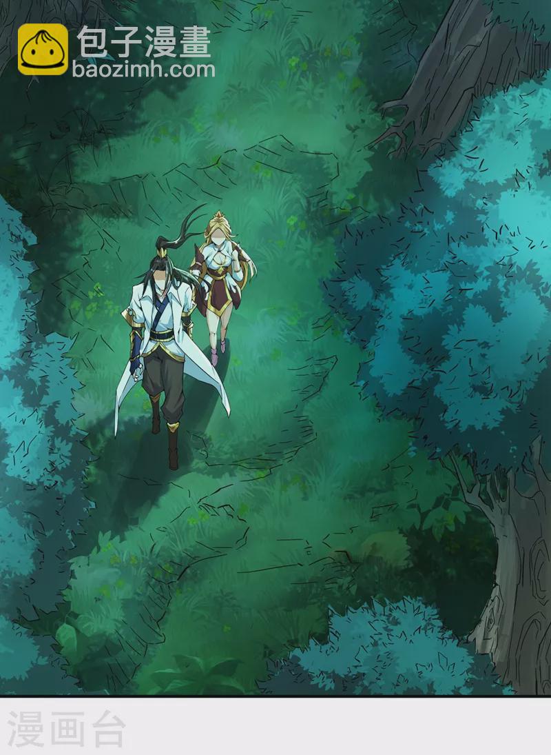 🍘我被困在同一天十万年 第2话 请给我解毒…… 第3页