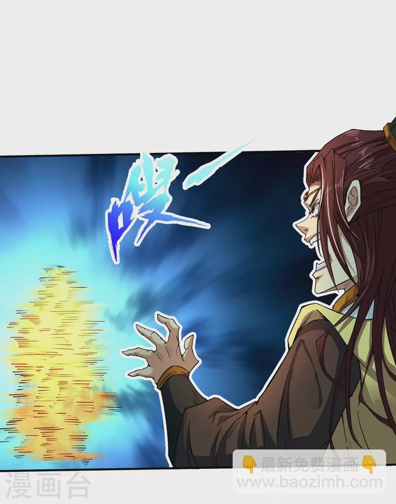 🍘我被困在同一天十万年 第2话 请给我解毒…… 第37页