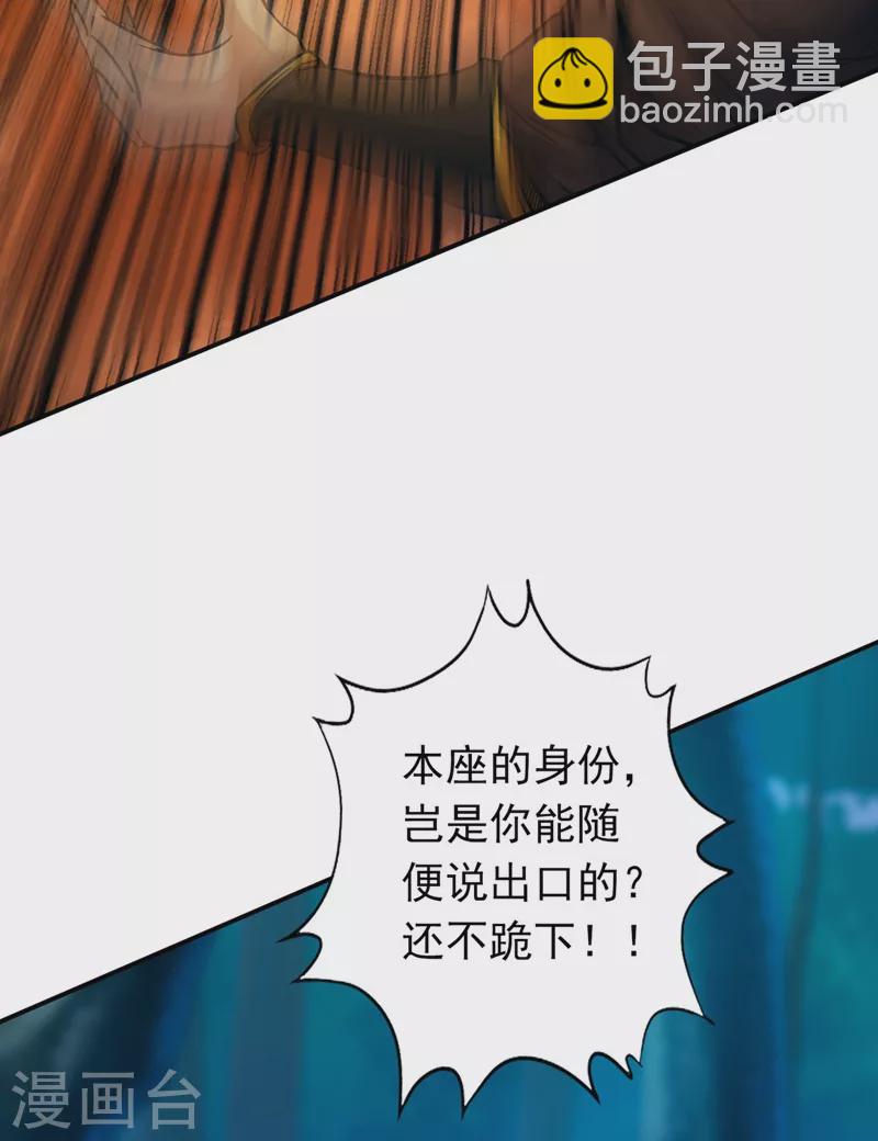 🍘我被困在同一天十万年 第2话 请给我解毒…… 第40页