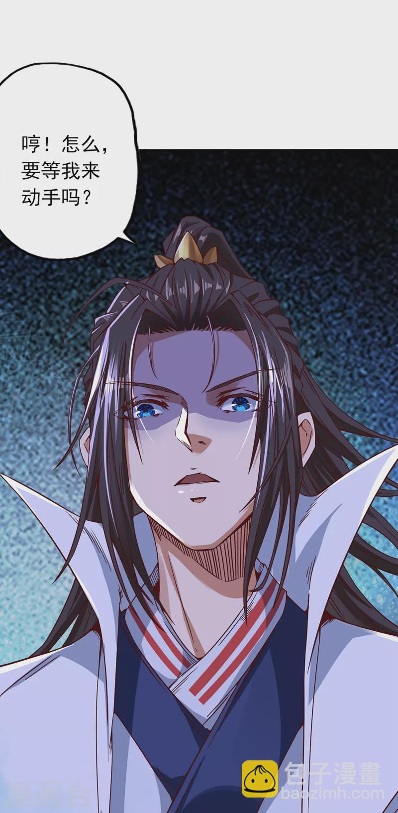 🍘我被困在同一天十万年 第2话 请给我解毒…… 第47页