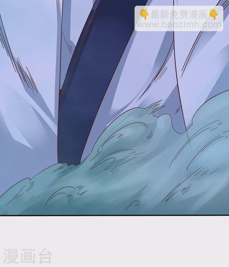 🍘我被困在同一天十万年 第2话 请给我解毒…… 第48页
