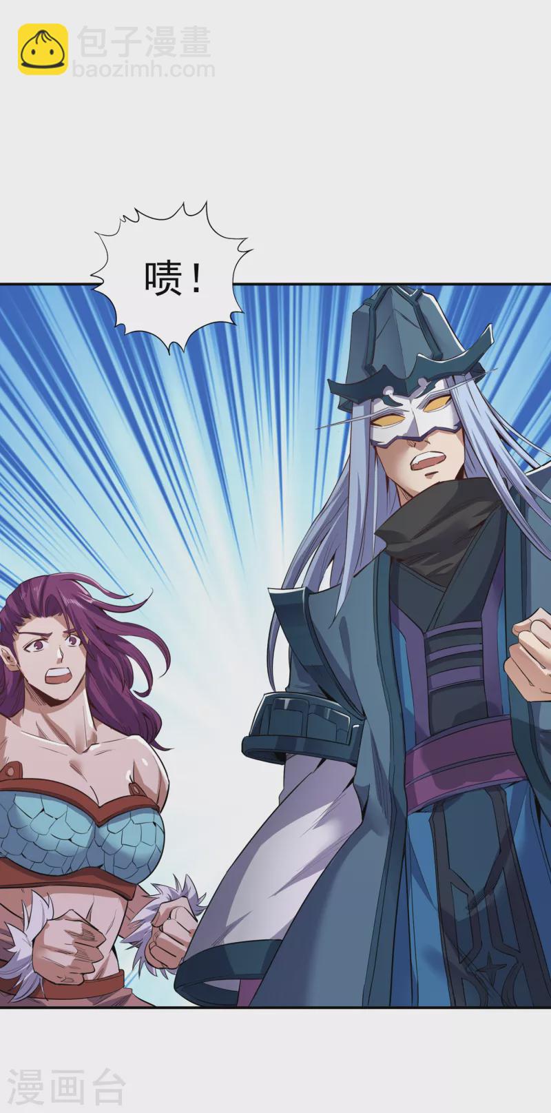 🍘我被困在同一天十万年 第20话 凤鸣枪归你了 第26页
