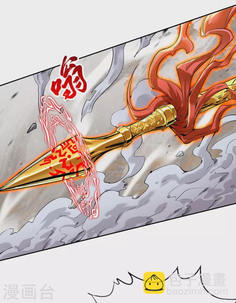 🍘我被困在同一天十万年 第20话 凤鸣枪归你了 第4页