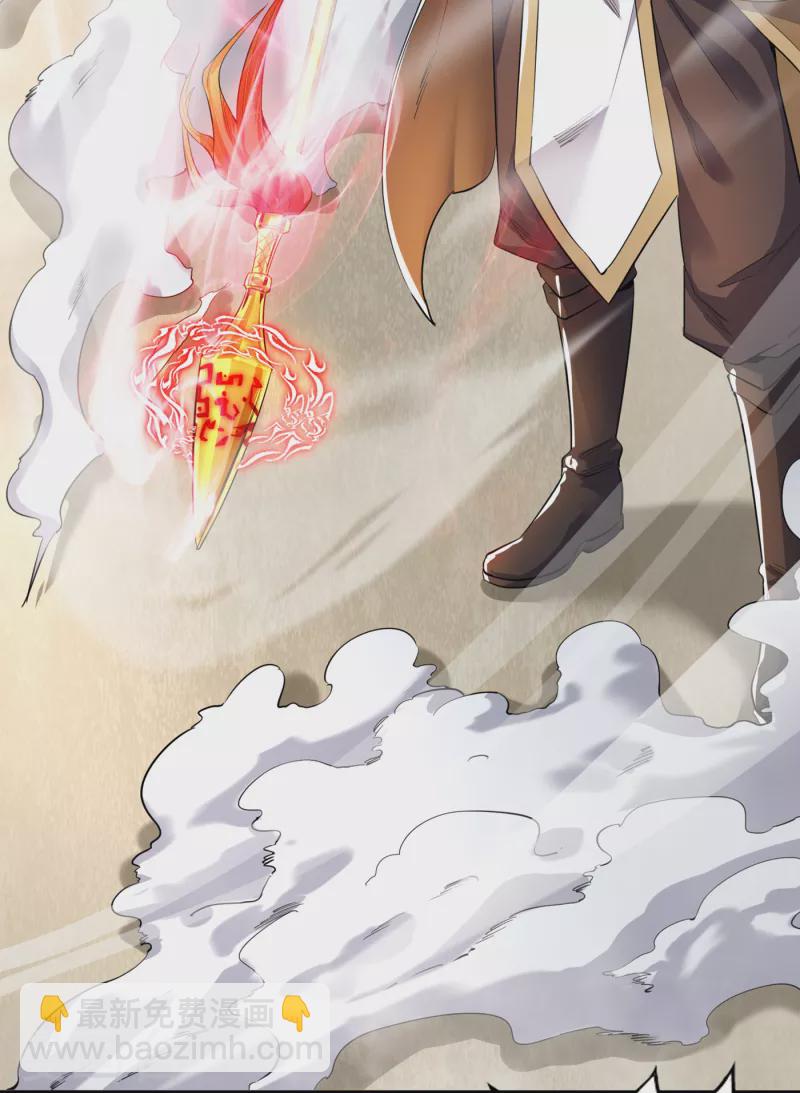 🍘我被困在同一天十万年 第20话 凤鸣枪归你了 第9页
