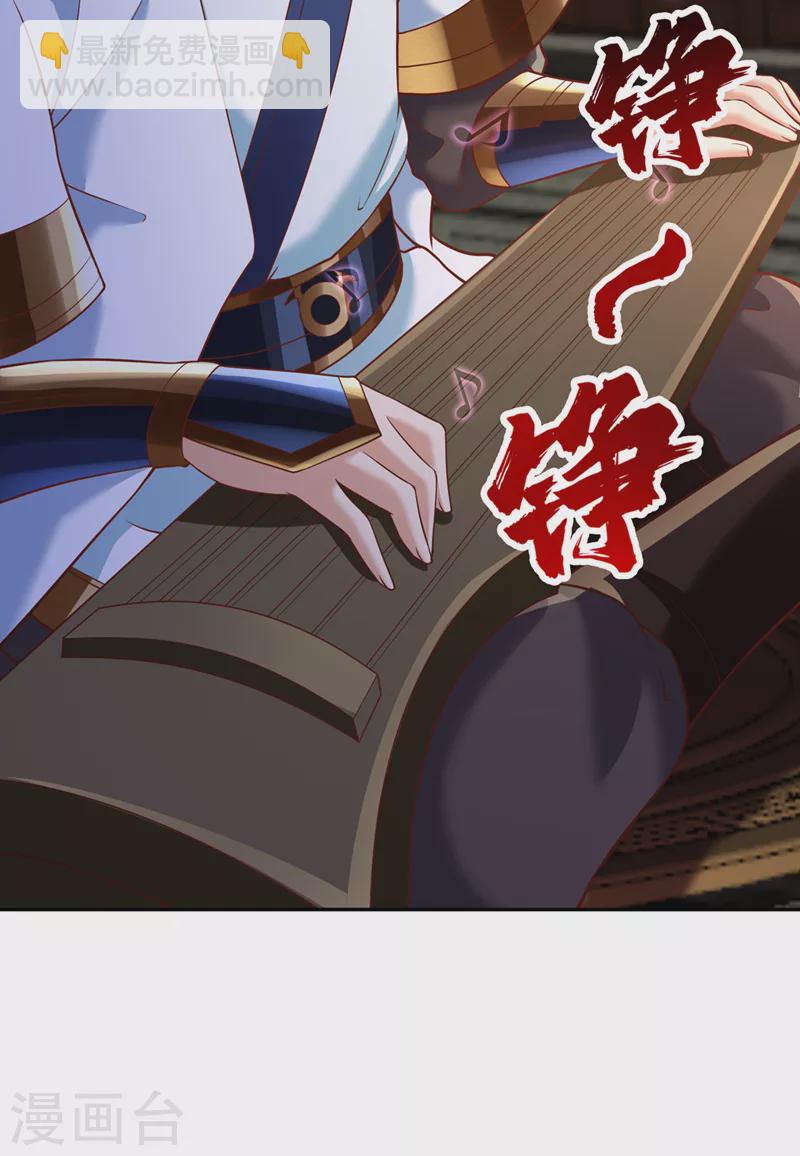 🍘我被困在同一天十万年 第201话 这件事没那么简单！ 第20页