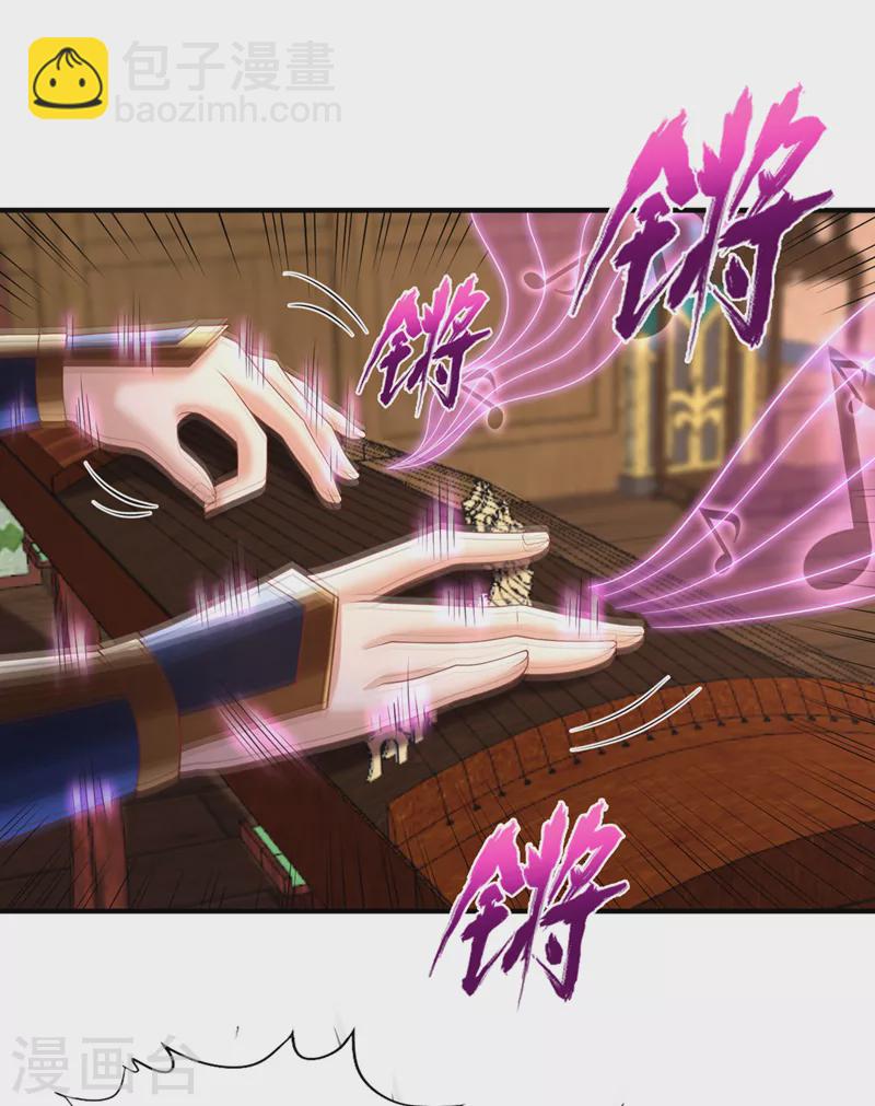 🍘我被困在同一天十万年 第203话 殿下这是技痒了？！ 第22页