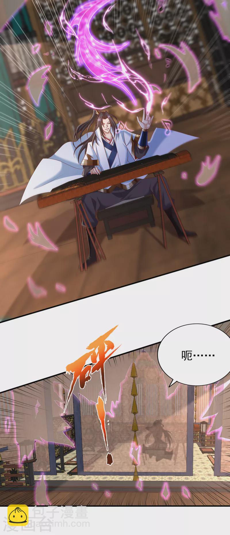 🍘我被困在同一天十万年 第203话 殿下这是技痒了？！ 第24页