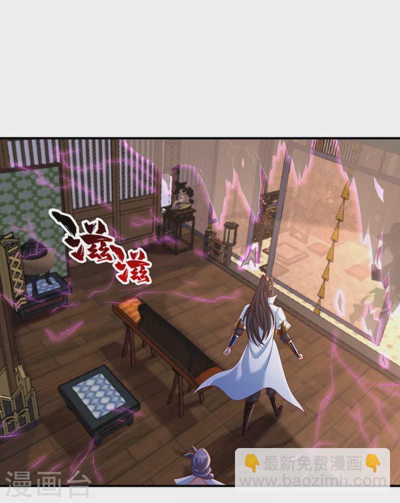 🍘我被困在同一天十万年 第203话 殿下这是技痒了？！ 第25页