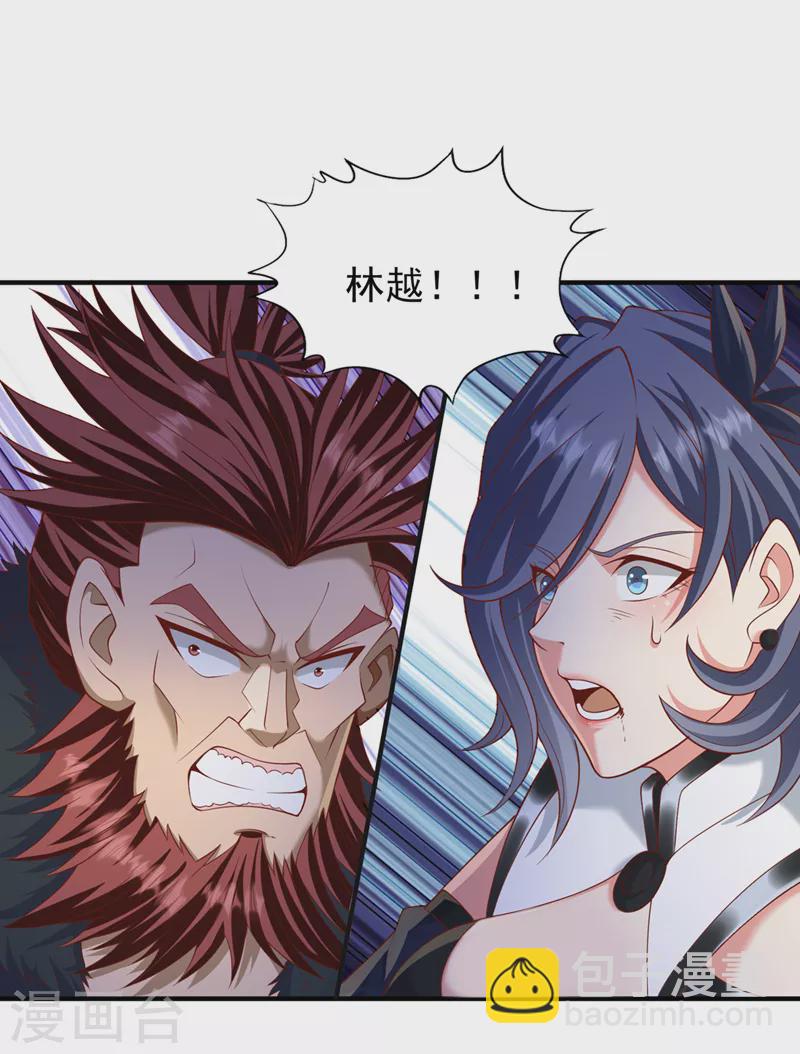 🍘我被困在同一天十万年 第203话 殿下这是技痒了？！ 第9页