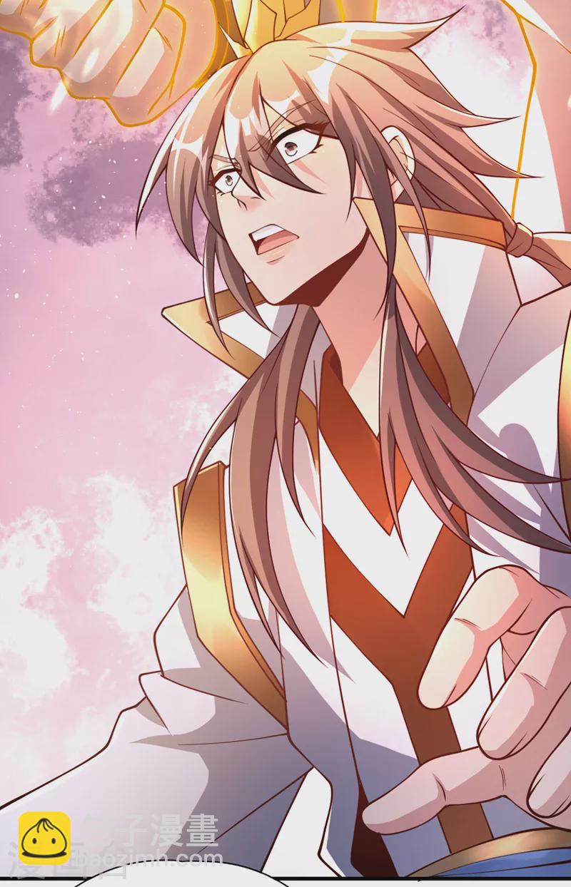 🍘我被困在同一天十万年 第209话 我何需向你解释？！ 第25页
