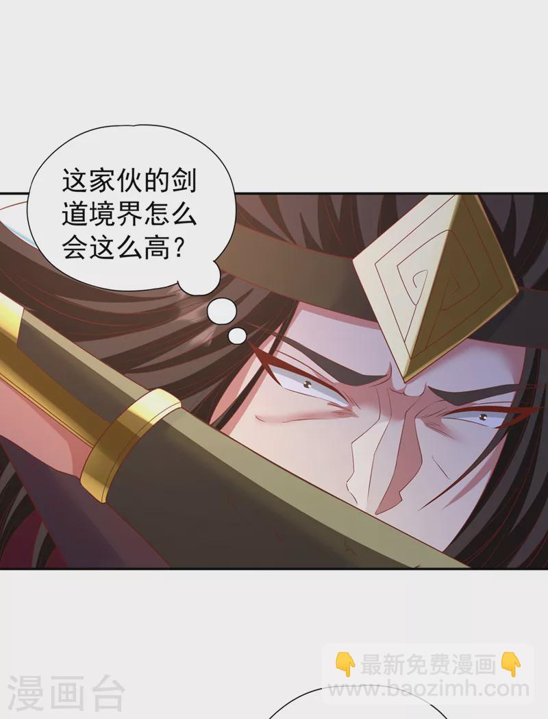 🍘我被困在同一天十万年 第211话 不能浪费时间了！ 第18页