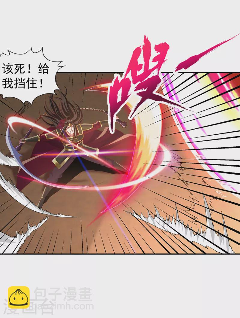 🍘我被困在同一天十万年 第211话 不能浪费时间了！ 第22页