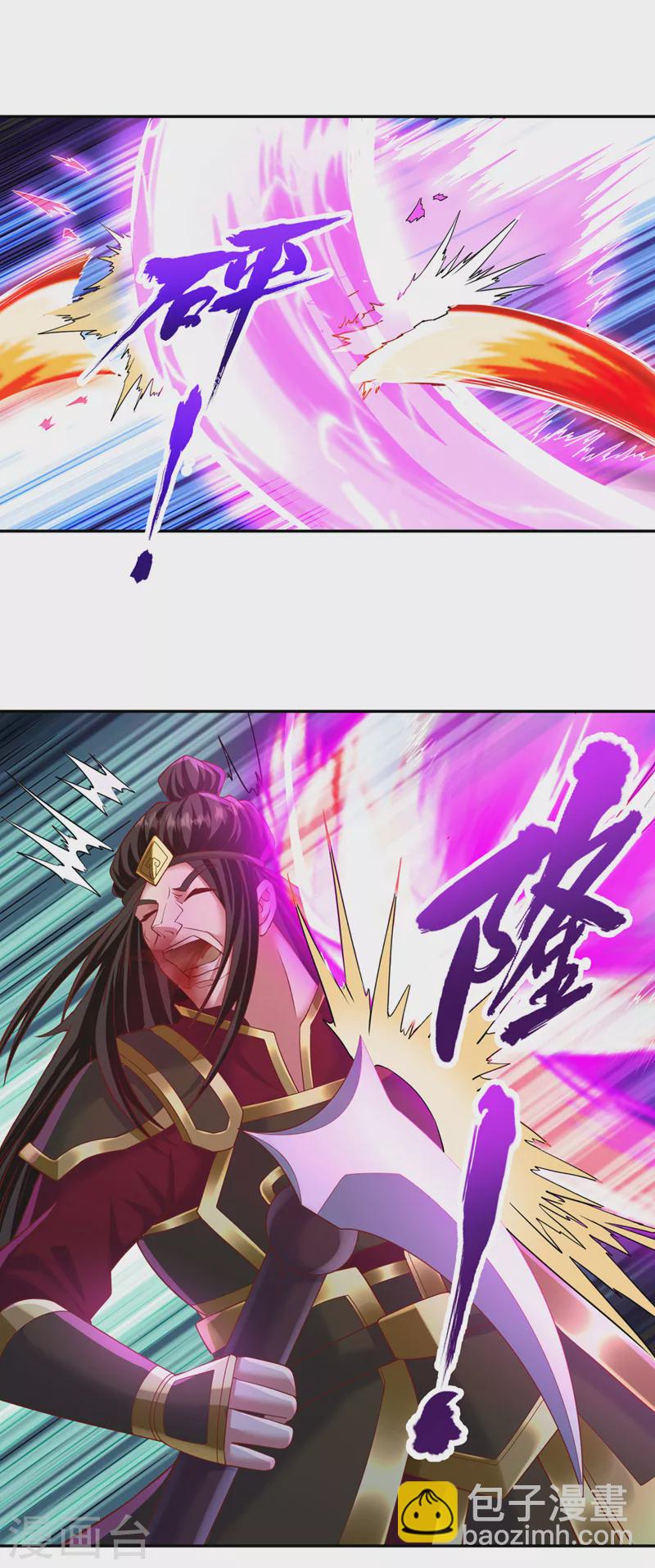 🍘我被困在同一天十万年 第211话 不能浪费时间了！ 第23页