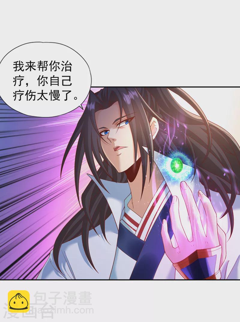 🍘我被困在同一天十万年 第211话 不能浪费时间了！ 第25页