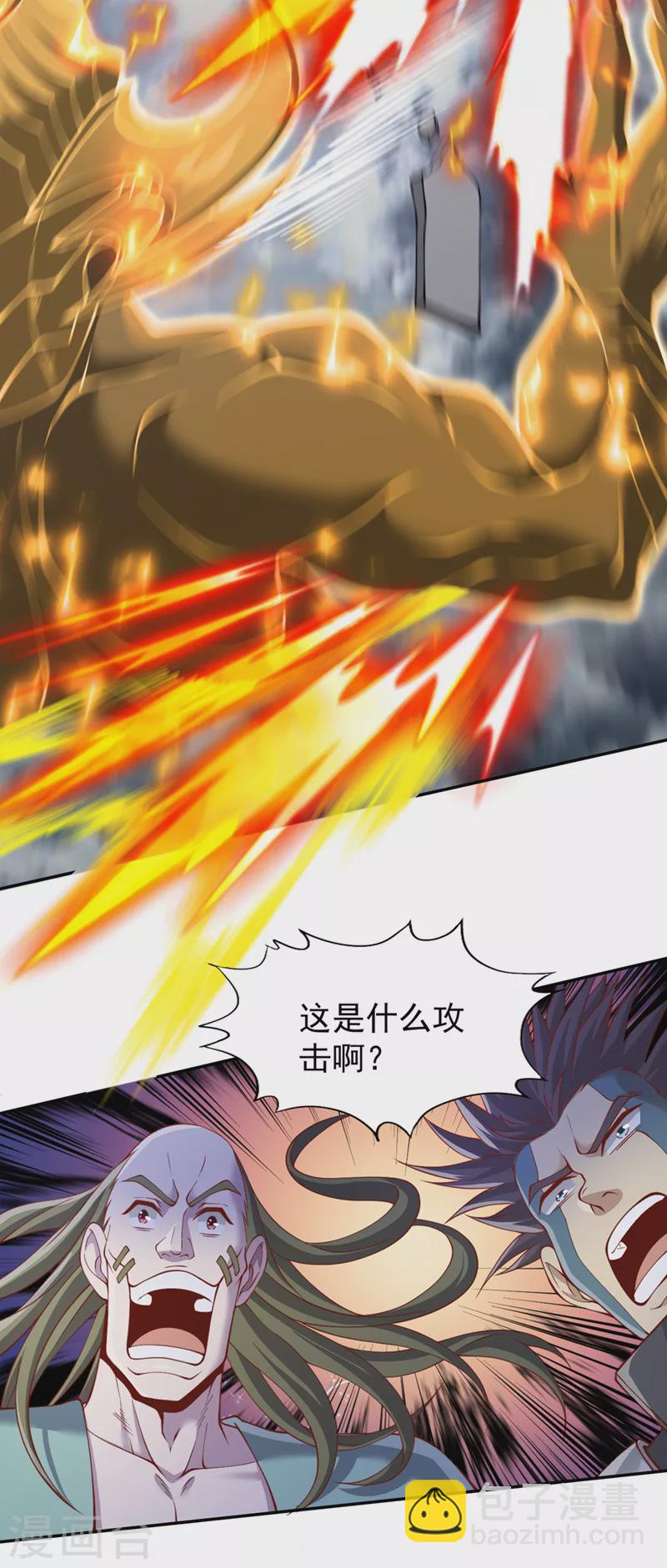 🍘我被困在同一天十万年 第215话 你们还不配！ 第20页