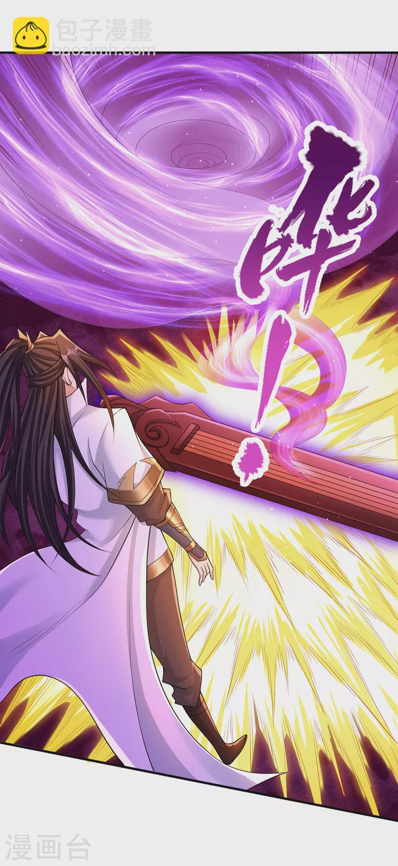 🍘我被困在同一天十万年 第217话 放心…我还有后手！ 第12页