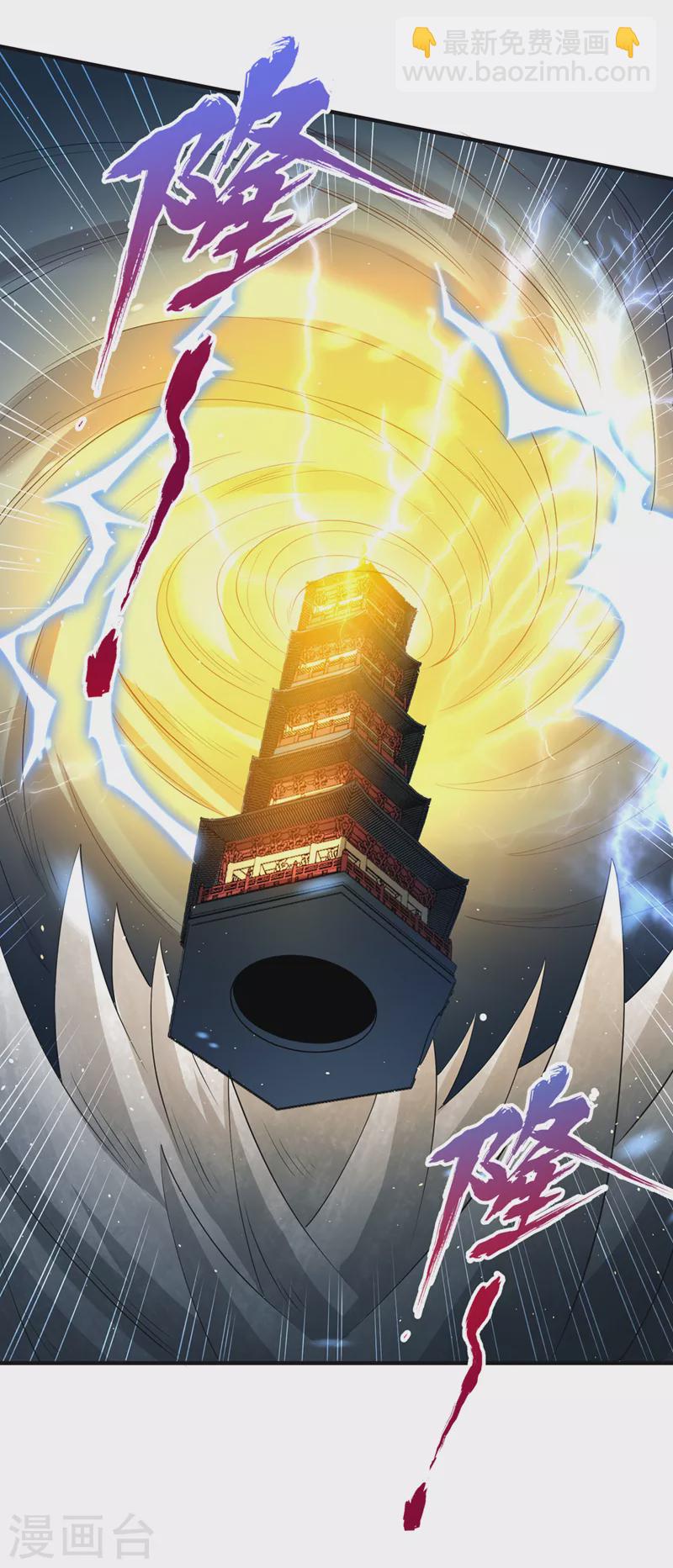 🍘我被困在同一天十万年 第217话 放心…我还有后手！ 第23页