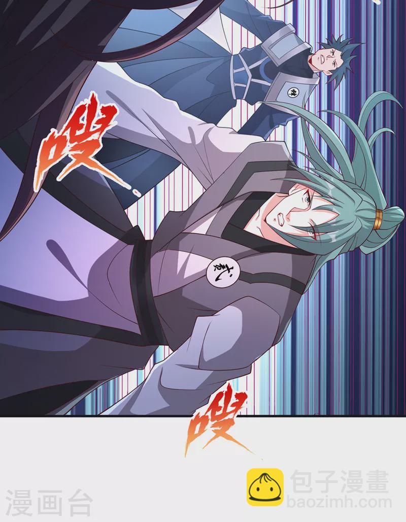 🍘我被困在同一天十万年 第217话 放心…我还有后手！ 第27页