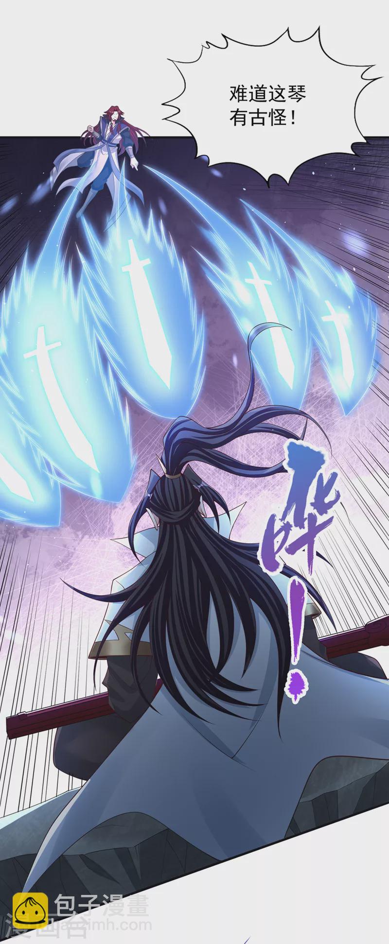 🍘我被困在同一天十万年 第217话 放心…我还有后手！ 第3页