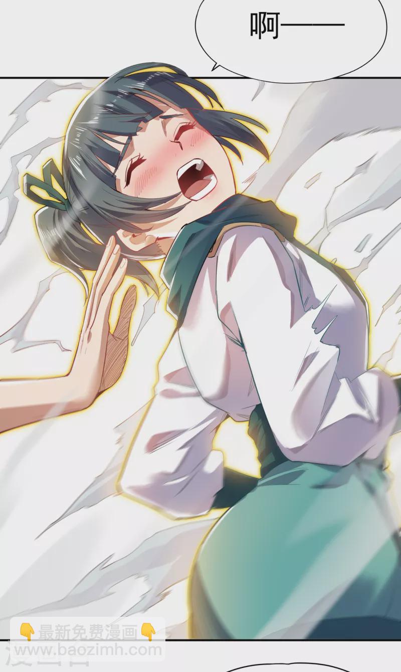 🍘我被困在同一天十万年 第22话 突破转轮境界 第15页