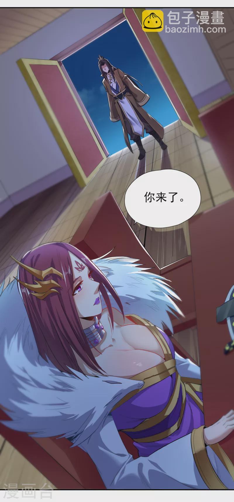 🍘我被困在同一天十万年 第22话 突破转轮境界 第24页
