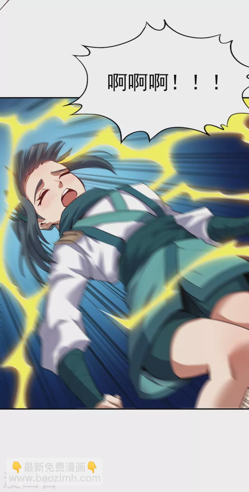 🍘我被困在同一天十万年 第22话 突破转轮境界 第5页