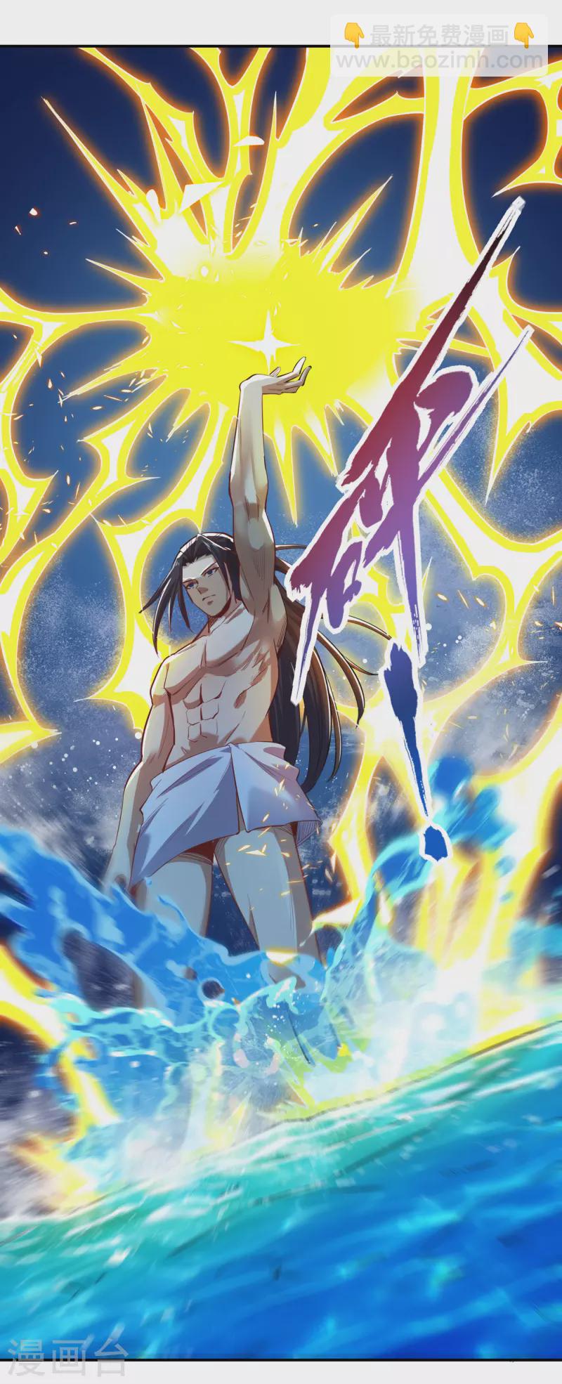 🍘我被困在同一天十万年 第22话 突破转轮境界 第8页