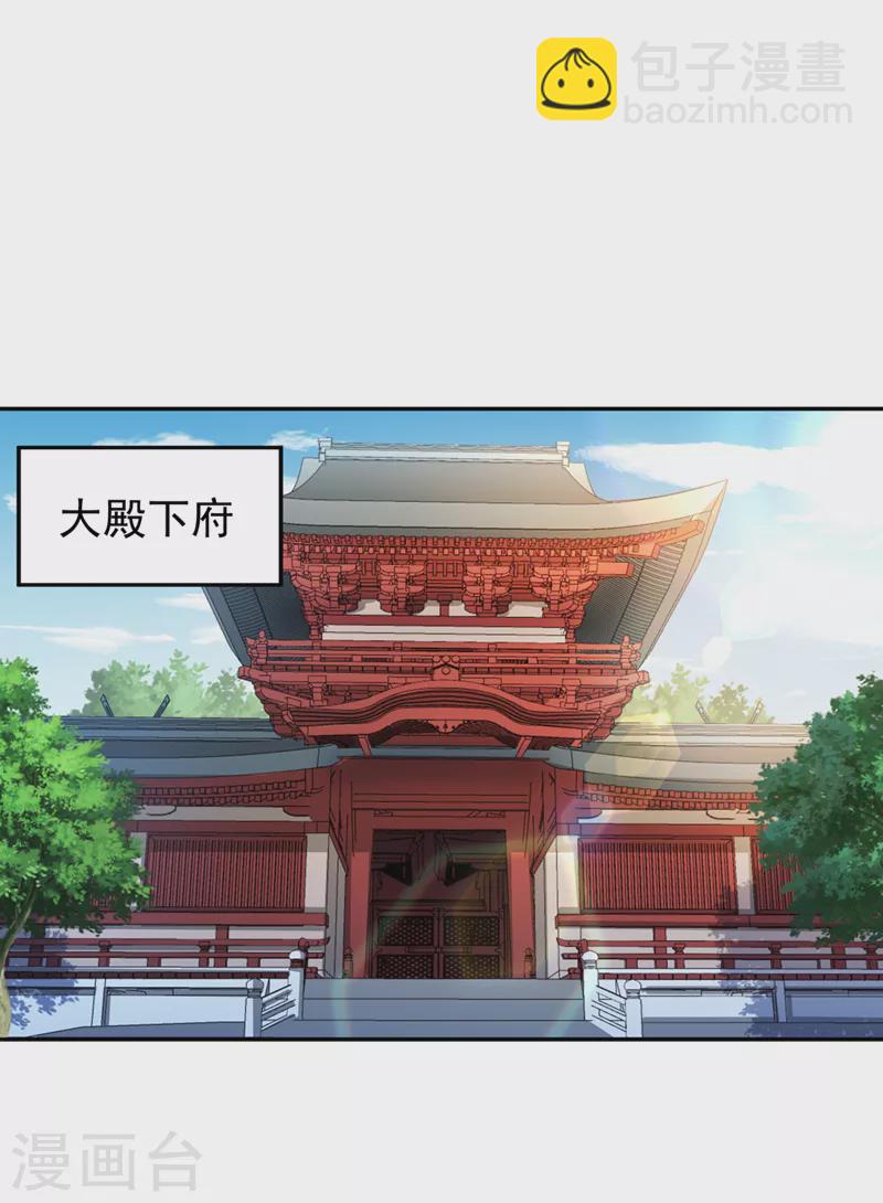 🍘我被困在同一天十万年 第222话 有些事是躲不了的 第11页