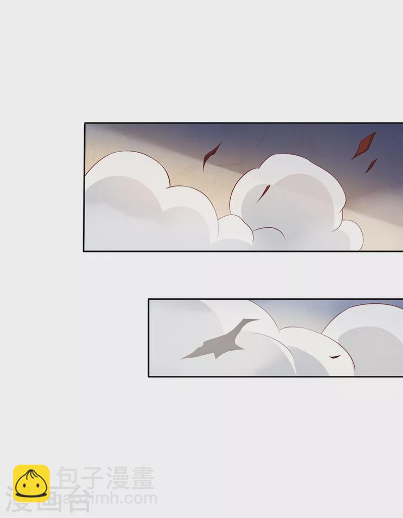 🍘我被困在同一天十万年 第222话 有些事是躲不了的 第29页