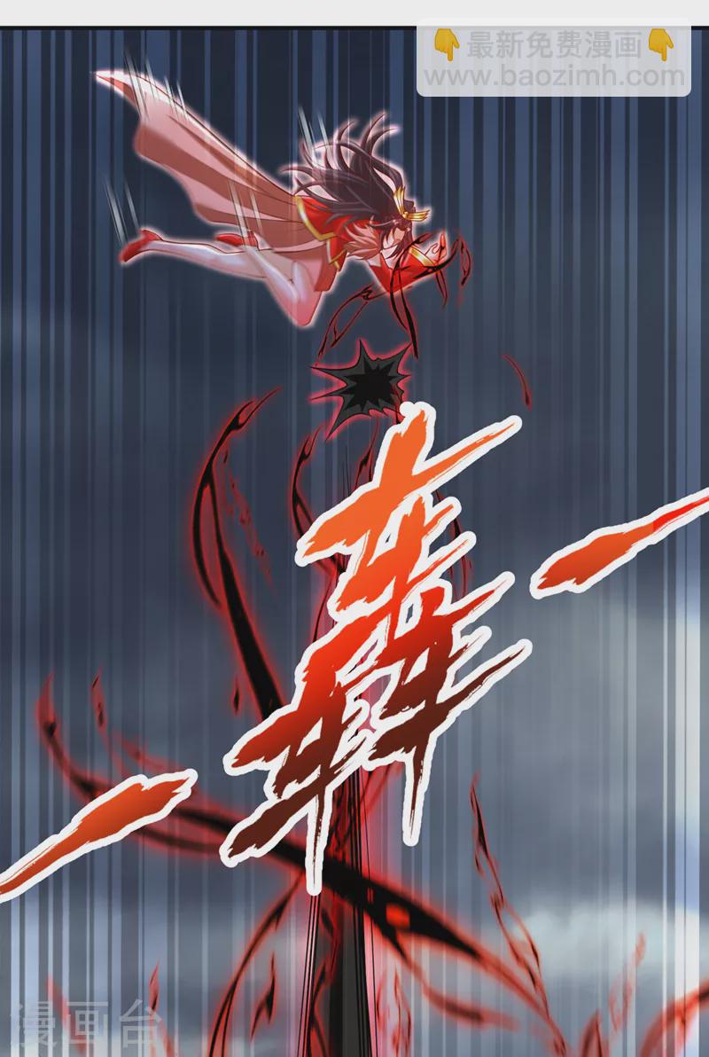 🍘我被困在同一天十万年 第224话 恐怕内域出事了！ 第26页