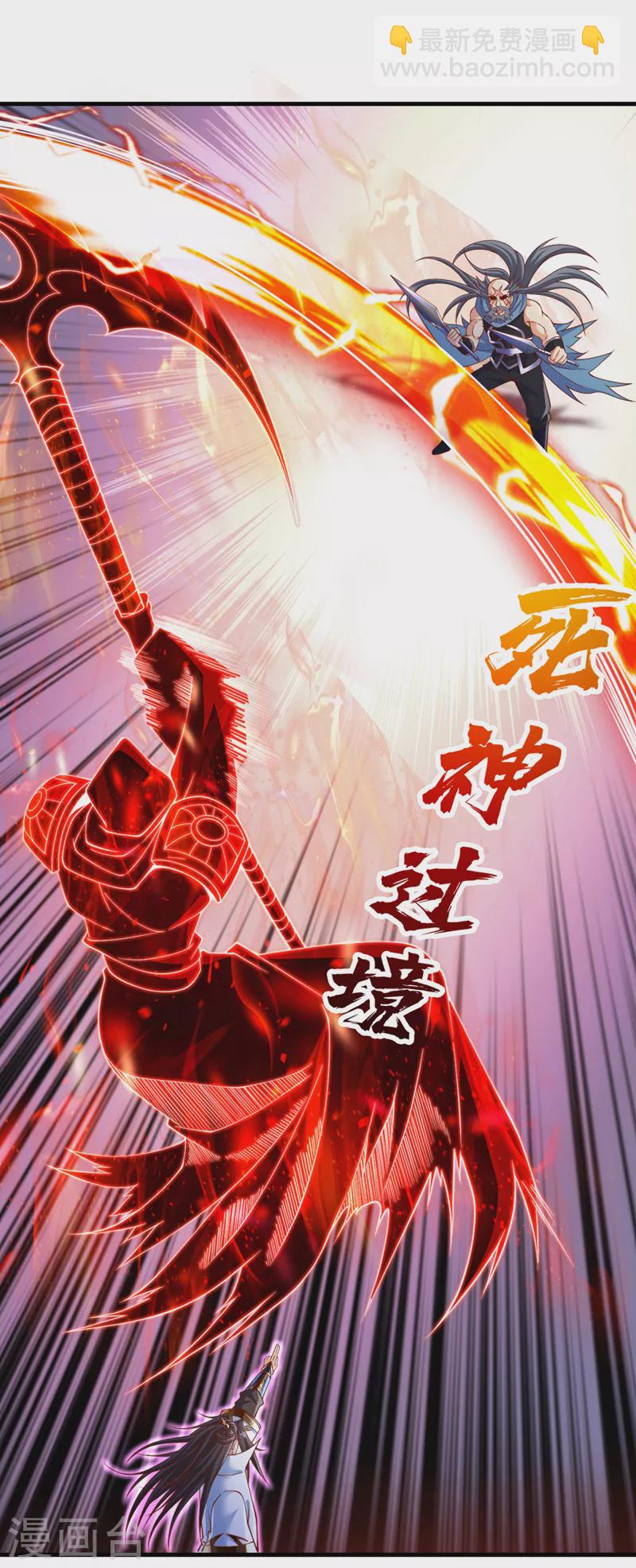 🍘我被困在同一天十万年 第228话 就这？力量还不够！ 第12页