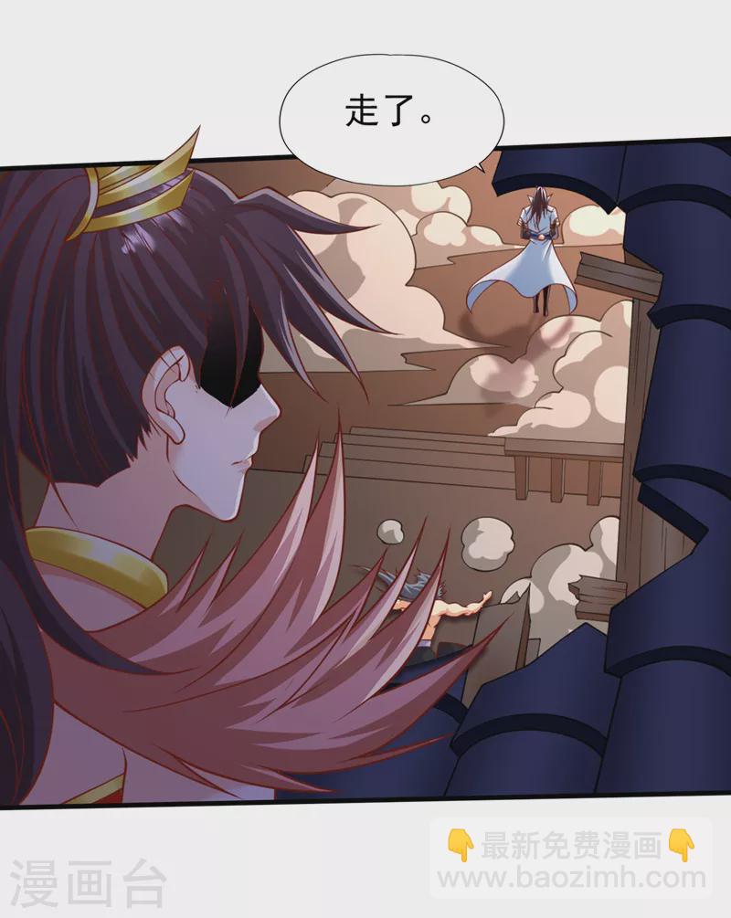 🍘我被困在同一天十万年 第228话 就这？力量还不够！ 第26页