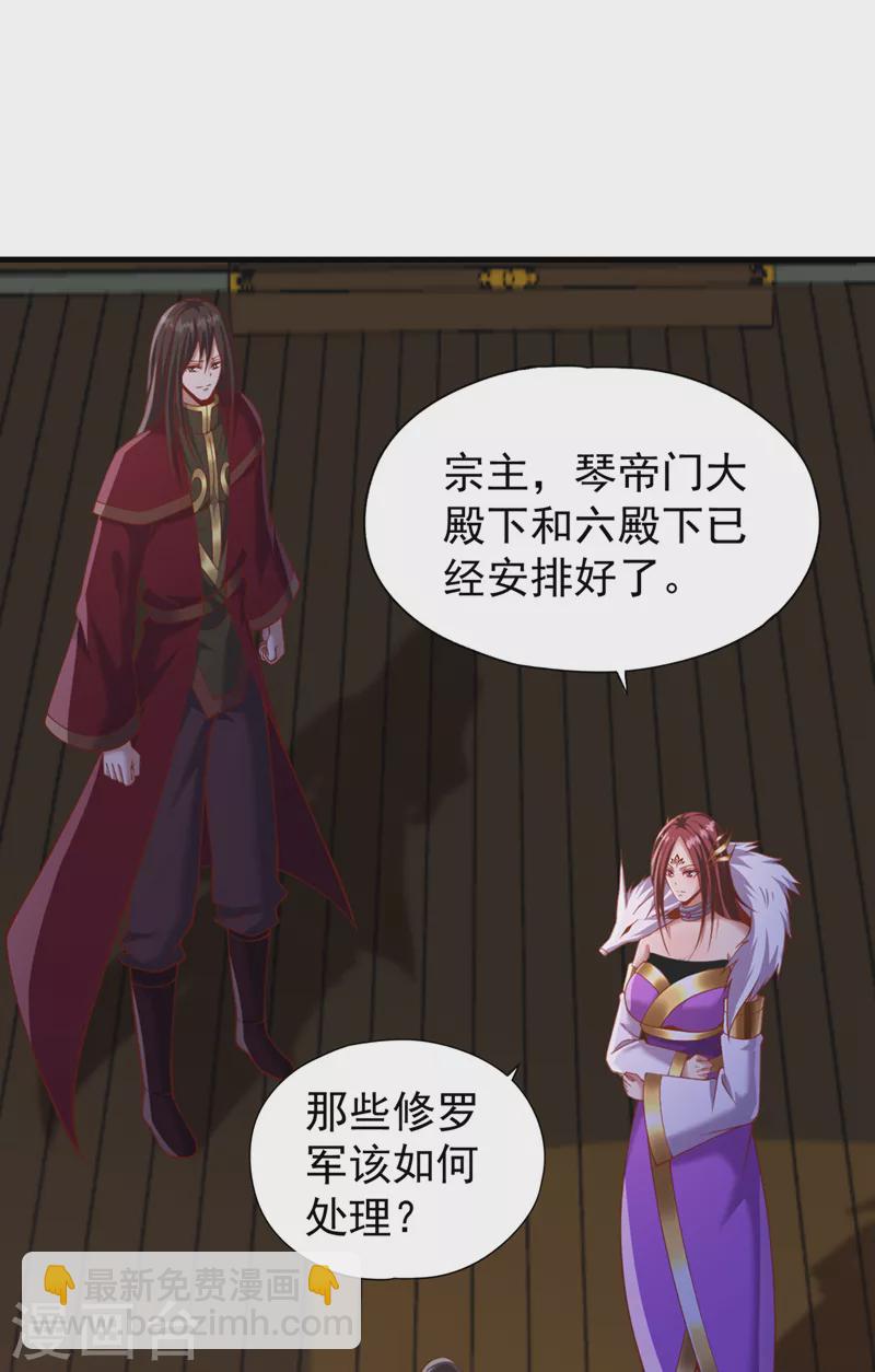 🍘我被困在同一天十万年 第228话 就这？力量还不够！ 第28页