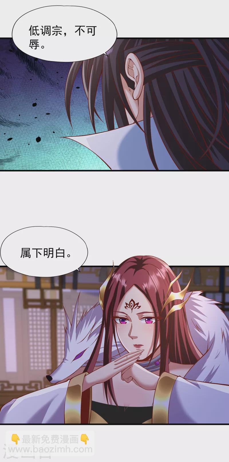 🍘我被困在同一天十万年 第228话 就这？力量还不够！ 第30页