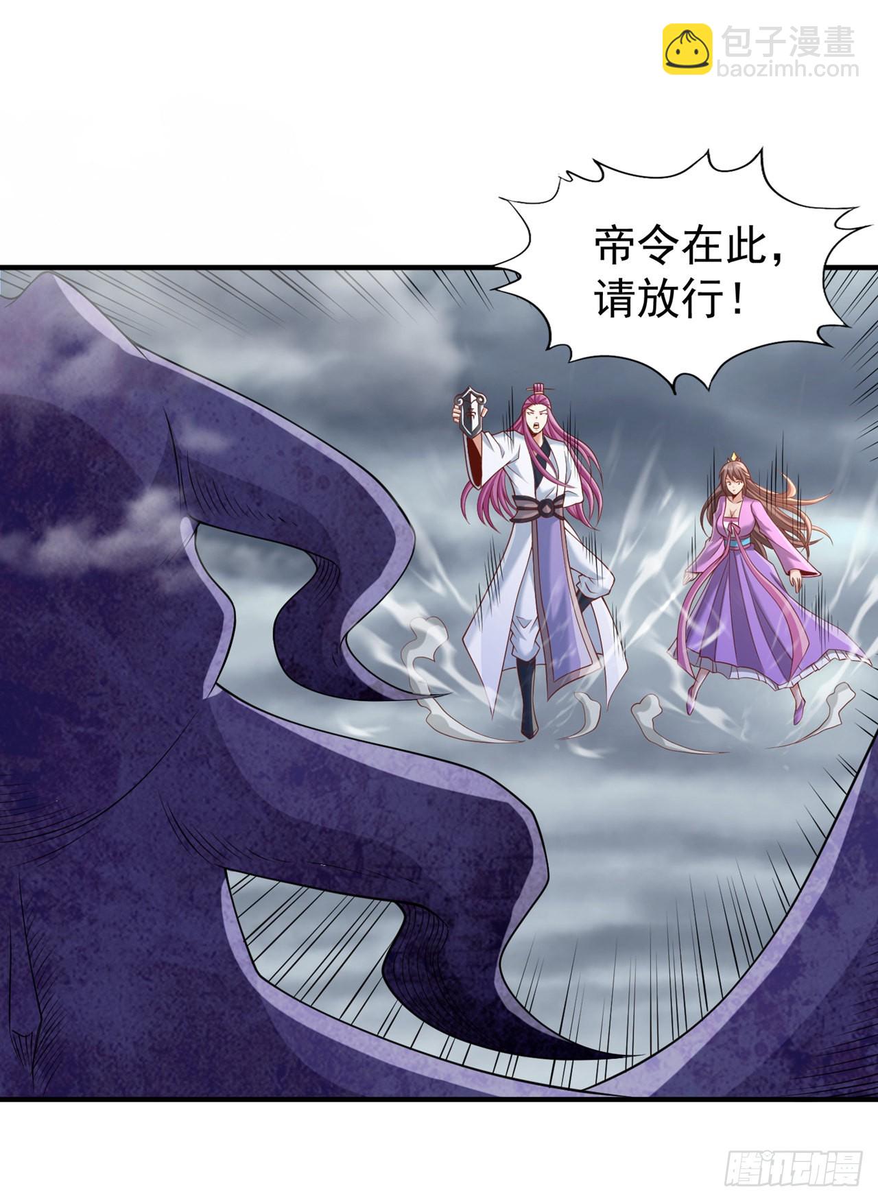 🍘我被困在同一天十万年 第230话 星空的囚犯？！ 第19页
