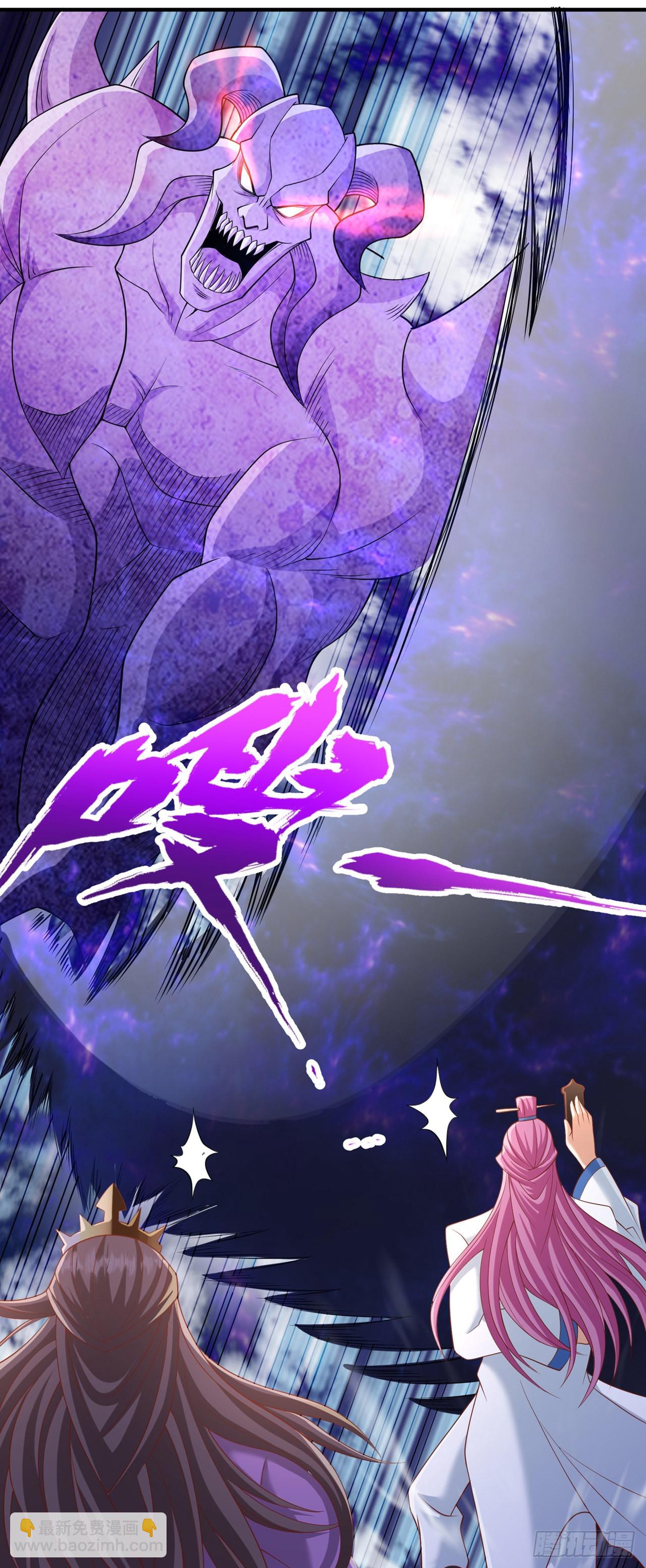 🍘我被困在同一天十万年 第230话 星空的囚犯？！ 第21页
