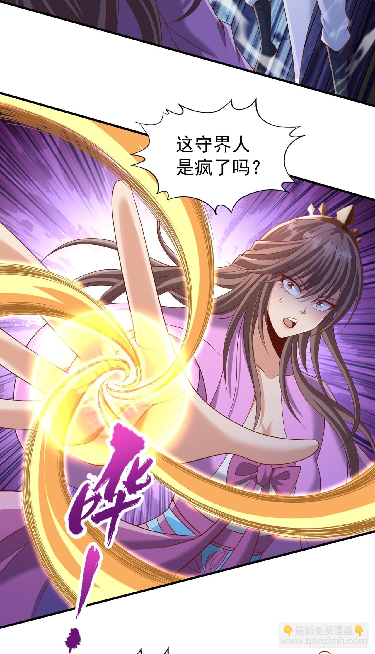 🍘我被困在同一天十万年 第230话 星空的囚犯？！ 第22页