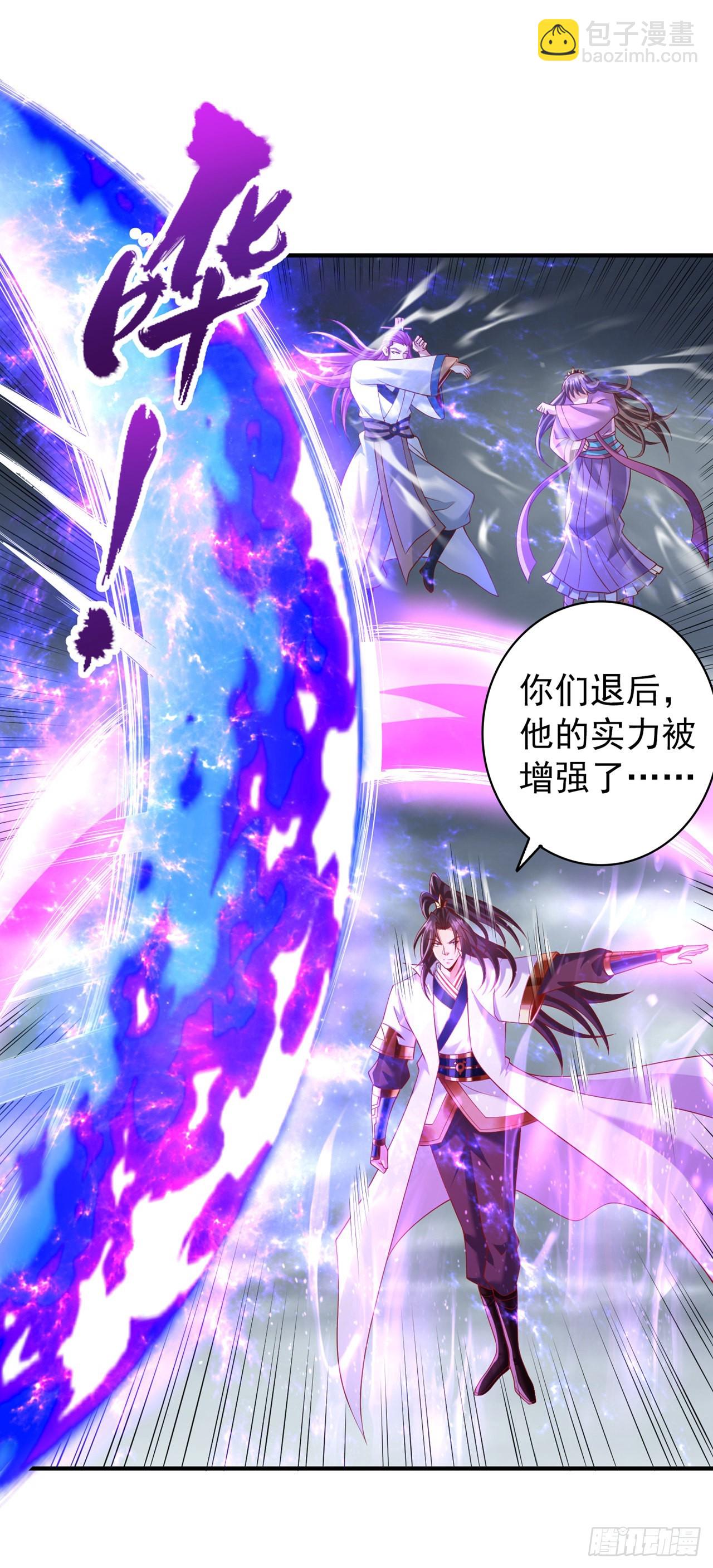🍘我被困在同一天十万年 第230话 星空的囚犯？！ 第26页
