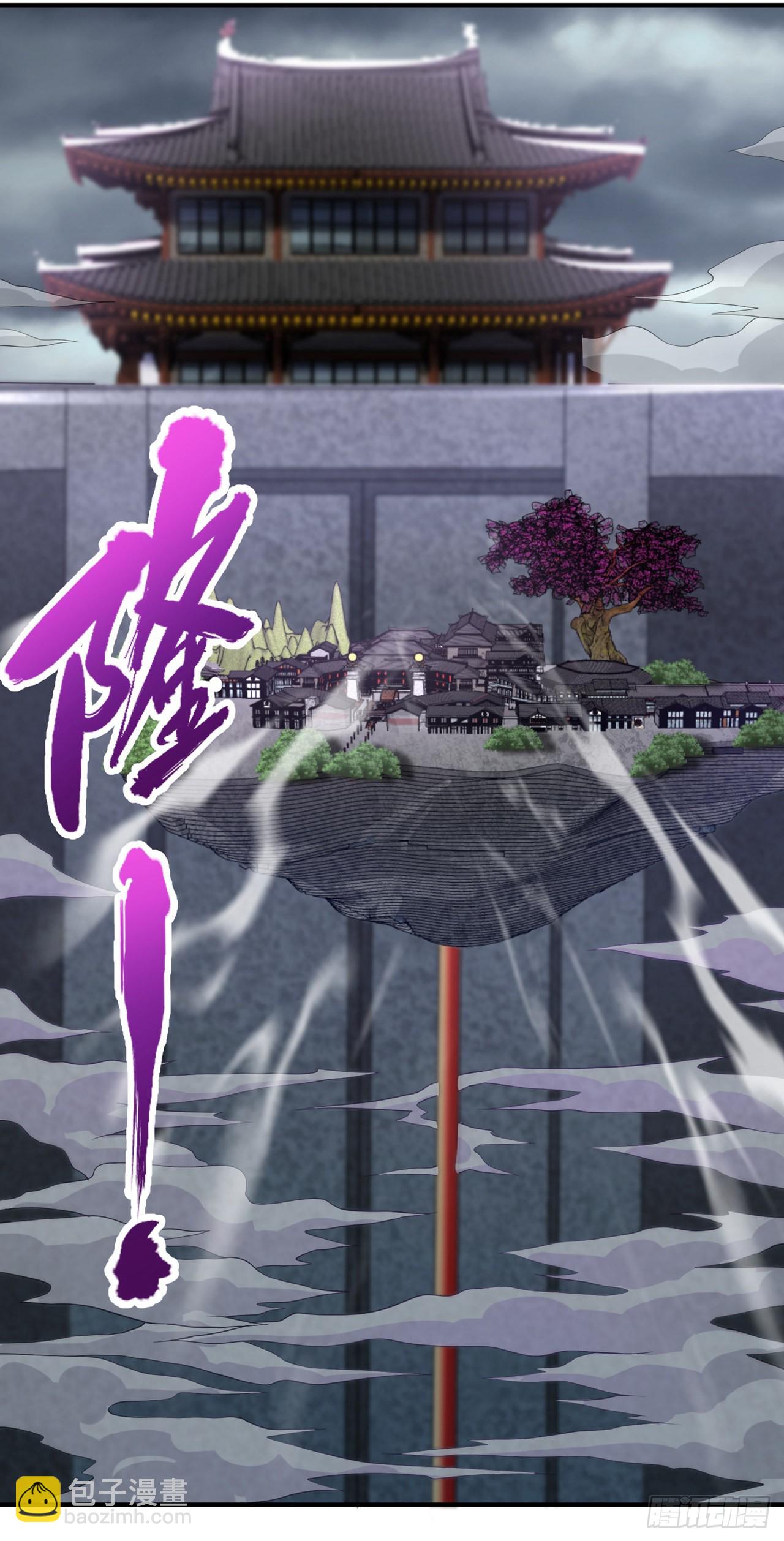 🍘我被困在同一天十万年 第230话 星空的囚犯？！ 第5页