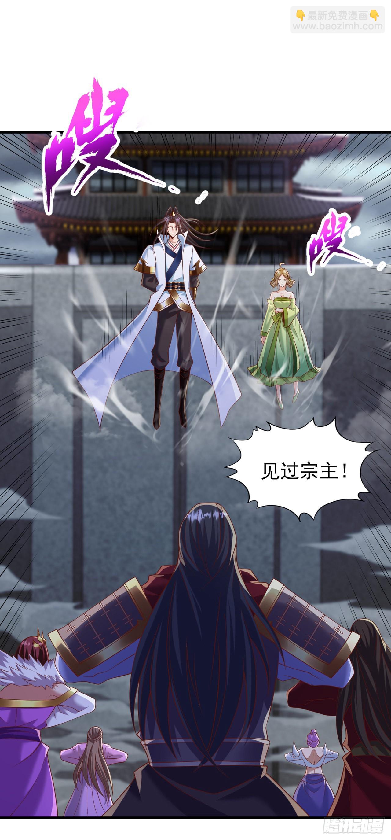 🍘我被困在同一天十万年 第230话 星空的囚犯？！ 第6页