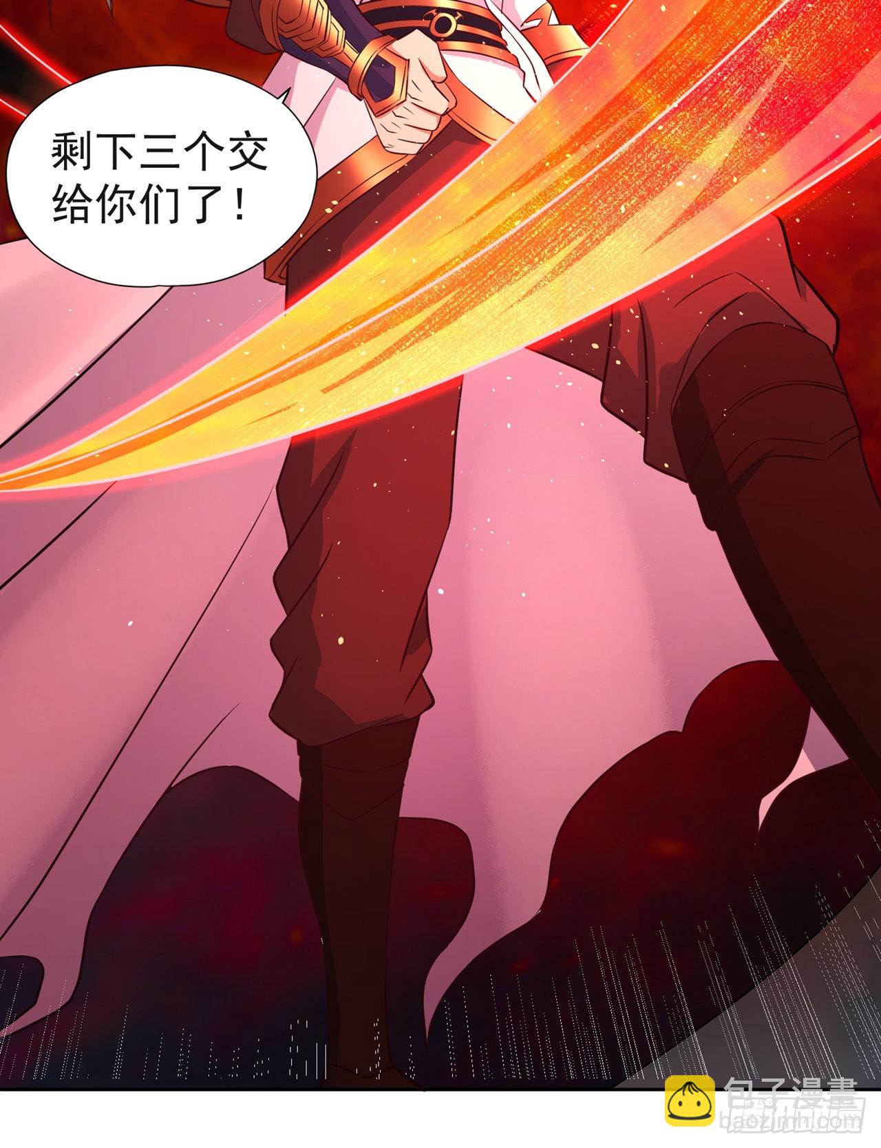 🍘我被困在同一天十万年 第232话 我只走自己的道！ 第13页