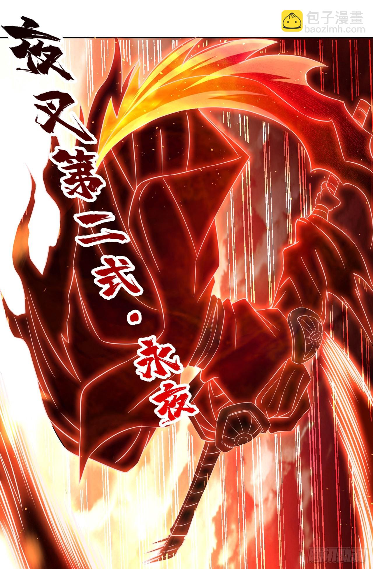 🍘我被困在同一天十万年 第232话 我只走自己的道！ 第15页