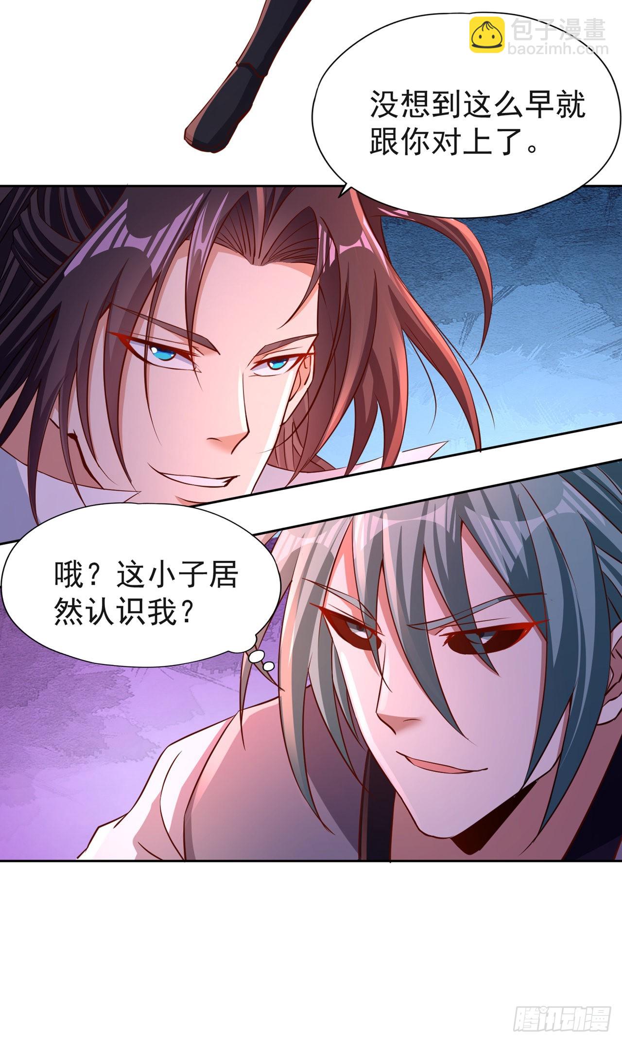 🍘我被困在同一天十万年 第232话 我只走自己的道！ 第27页