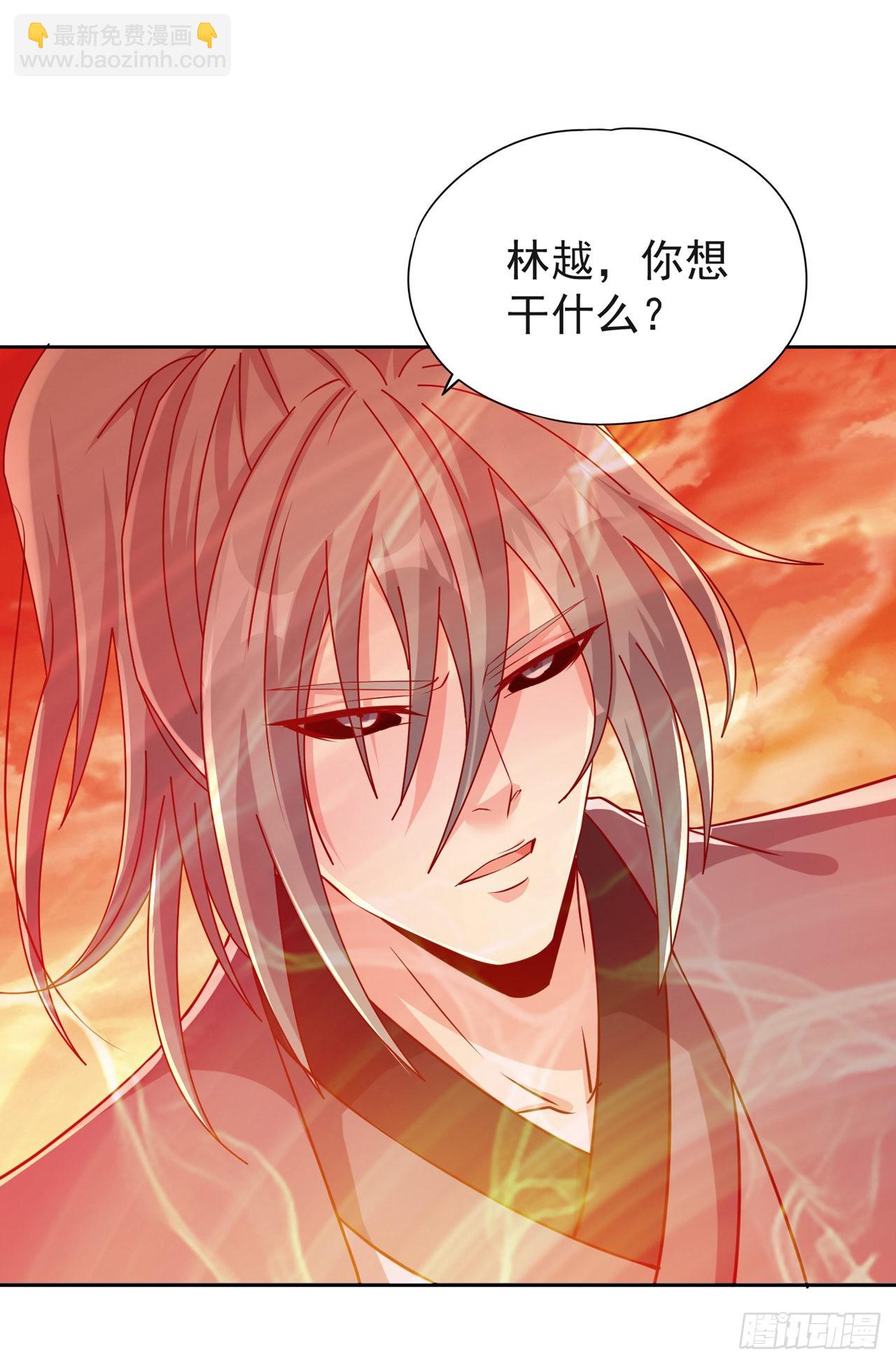 🍘我被困在同一天十万年 第232话 我只走自己的道！ 第3页