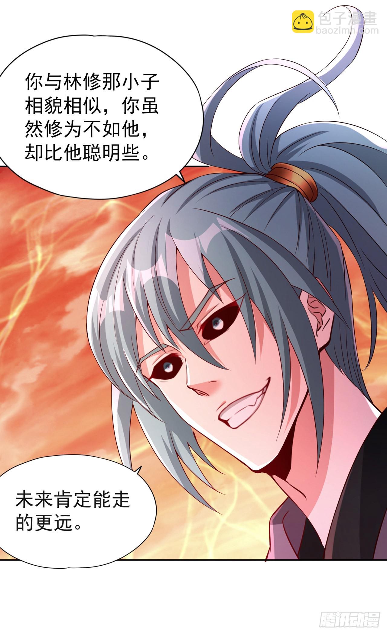 🍘我被困在同一天十万年 第232话 我只走自己的道！ 第30页