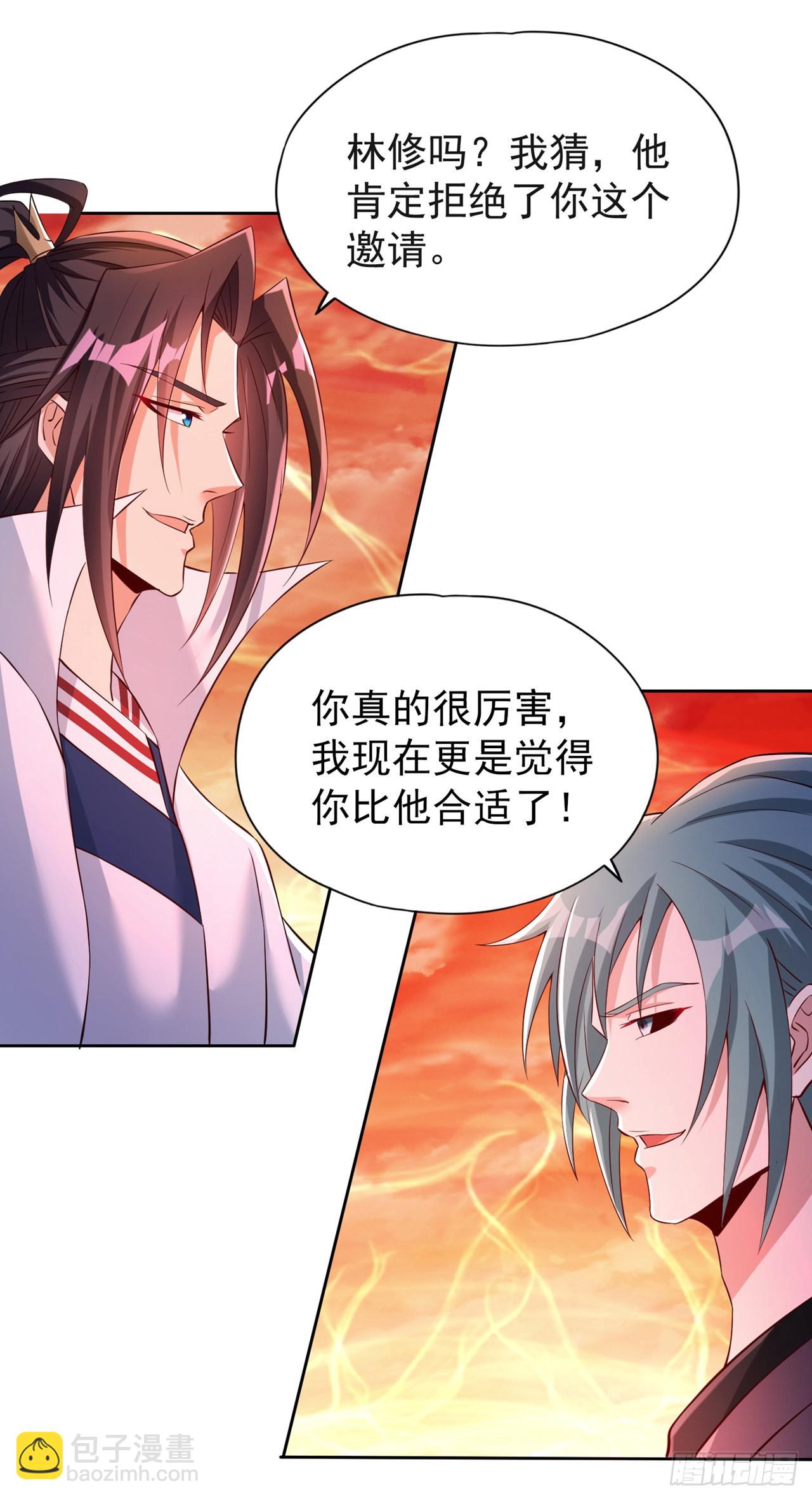 🍘我被困在同一天十万年 第232话 我只走自己的道！ 第31页