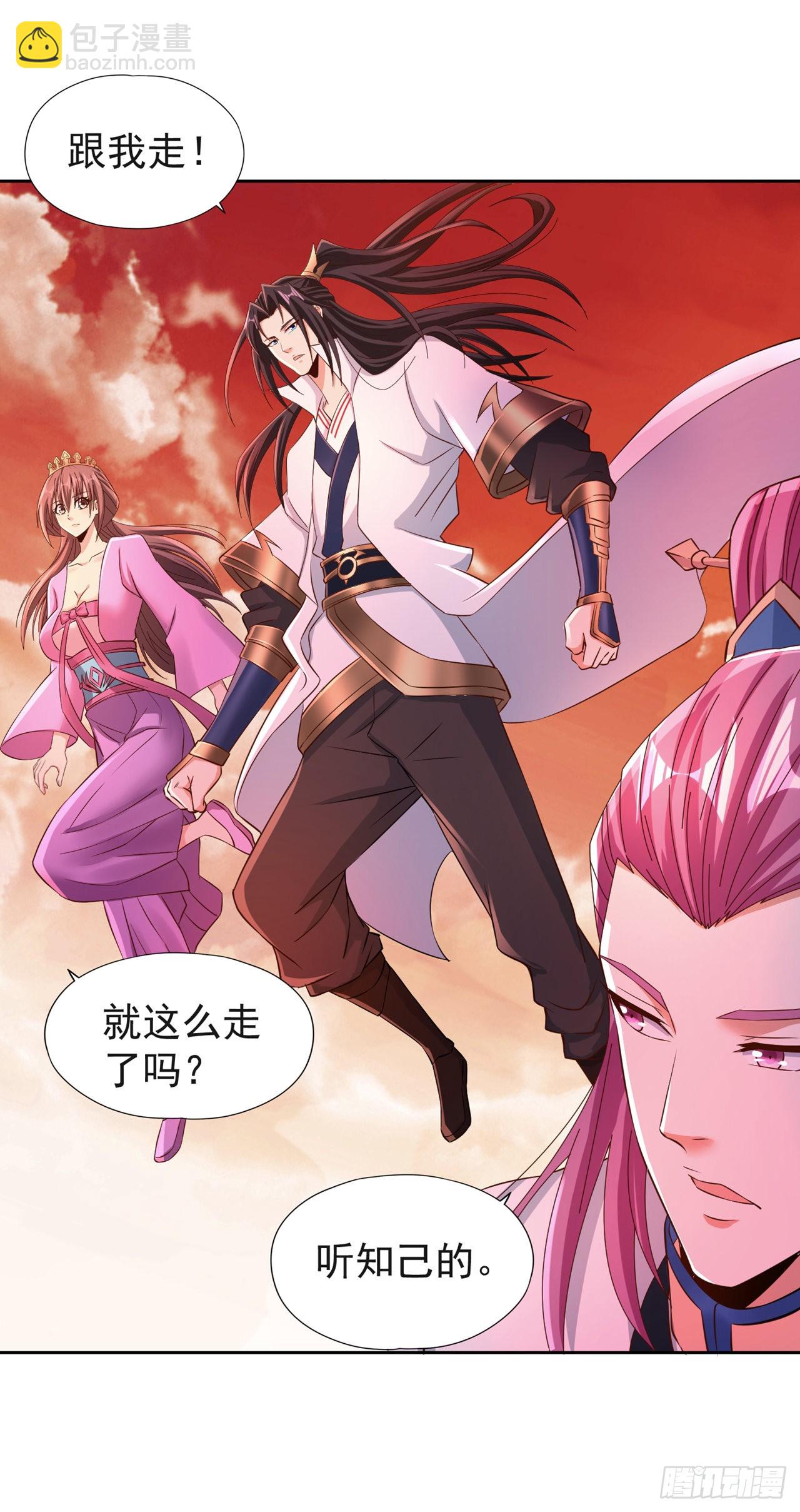 🍘我被困在同一天十万年 第232话 我只走自己的道！ 第4页